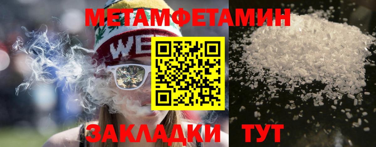 Нижний Новгород  АМФ  Вход с VPN  Амфетамин  АМФ Розовый 