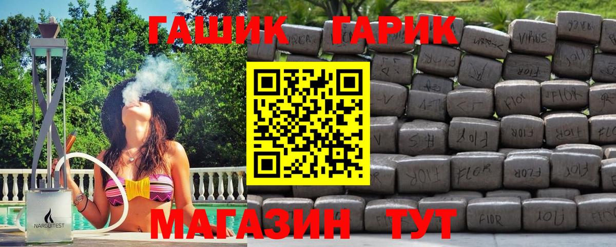 Меф кристаллы  Нижний Новгород  Вход с VPN  ГАШИШ  Конопля 