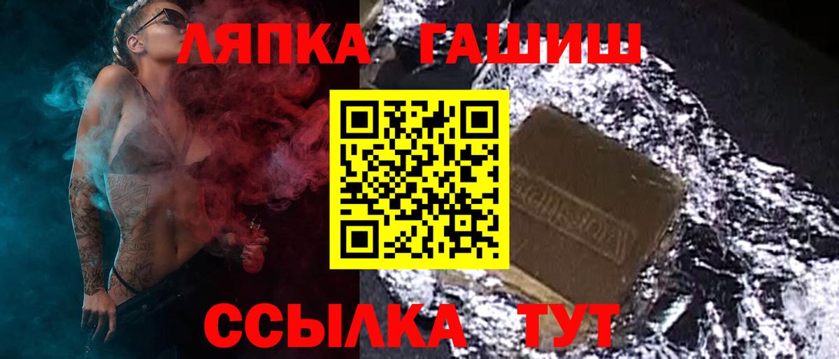 Нижний Новгород  где можно купить   ГАШ AMNESIA HAZE  Вход с VPN  ГАШИШ AMNESIA HAZE 