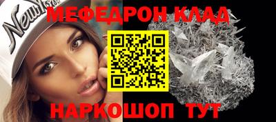 сатива Гусь-Хрустальный