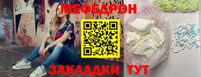 сатива Гусь-Хрустальный