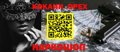 сатива Гусь-Хрустальный