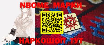 соль ск Гусиноозёрск