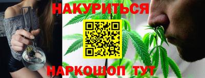 сатива Гусь-Хрустальный
