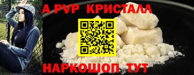 соль ск Гусиноозёрск