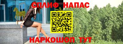 соль ск Гусиноозёрск