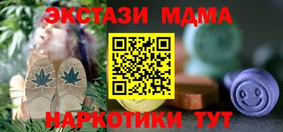 сатива Гусь-Хрустальный