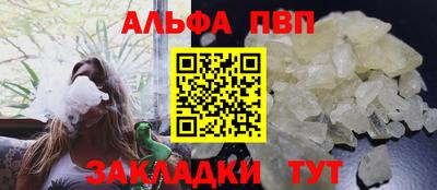 соль ск Гусиноозёрск