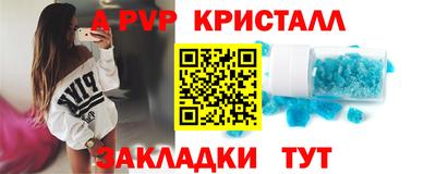соль ск Гусиноозёрск