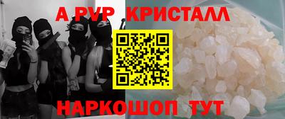 мефедрон Ставрополь