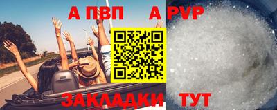 сатива Гусь-Хрустальный