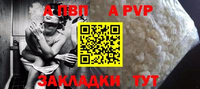 сатива Гусь-Хрустальный
