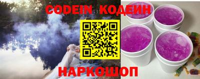 соль ск Гусиноозёрск