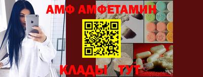 сатива Гусь-Хрустальный