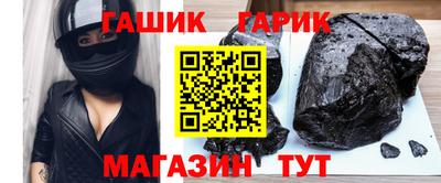 мет Гусев