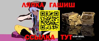 мет Гусев