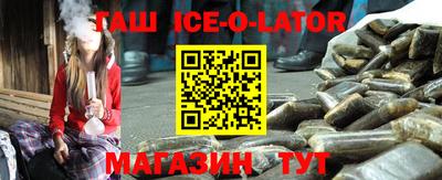 мет Гусев