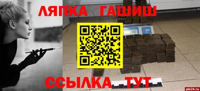 мет Гусев
