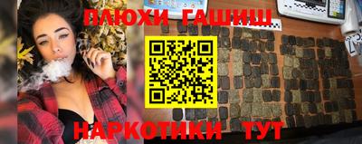 таблы Старая Купавна