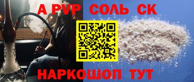 сатива Гусь-Хрустальный