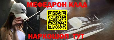соль ск Гусиноозёрск