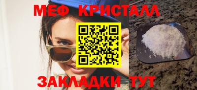мет Гусев