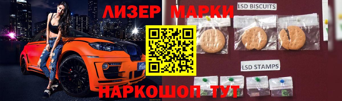 Лсд 25 экстази ecstasy Нижний Новгород