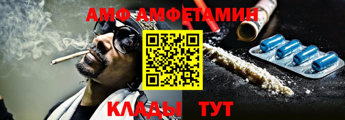 Метамфетамин мет Нижний Новгород