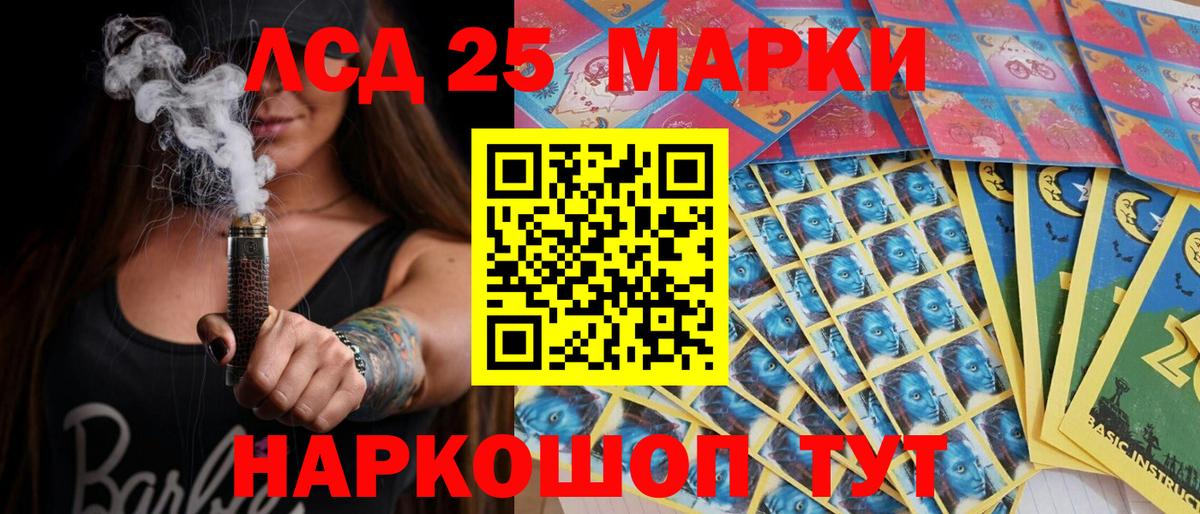 Нижний Новгород  Марки N-bome 1,8мг  Марки N-bome 1,8мг  Вход с VPN 