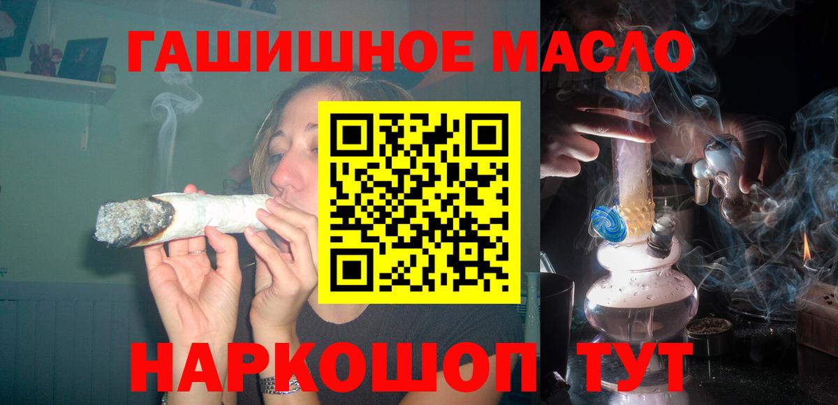 Дистиллят ТГК концентрат Нижний Новгород