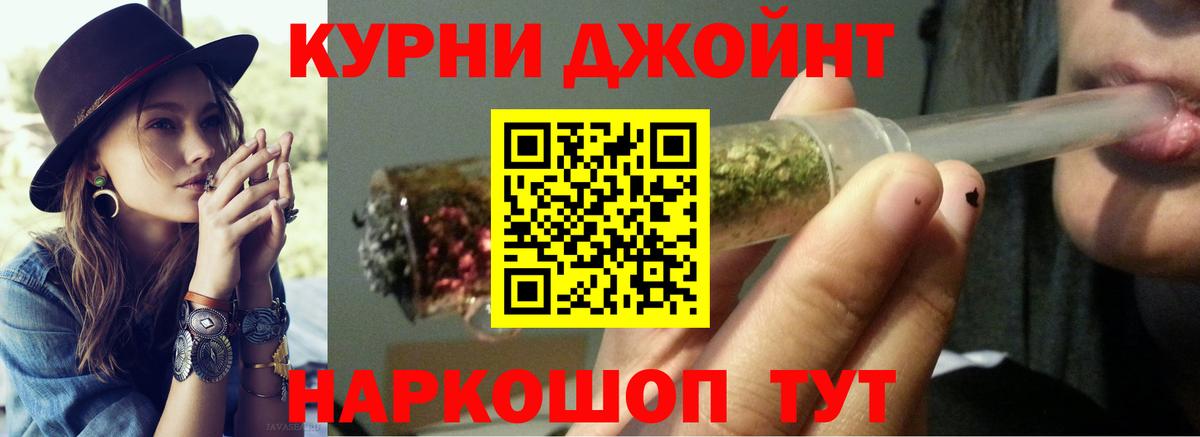 Шишки марихуана OG Kush Нижний Новгород